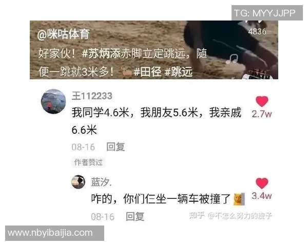 足球球星趣事大揭秘:那些让你捧腹大笑的笑话和段子